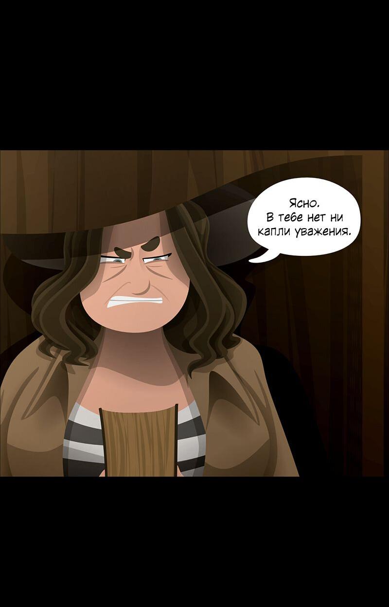 Манга Образец - Глава 37 Страница 44