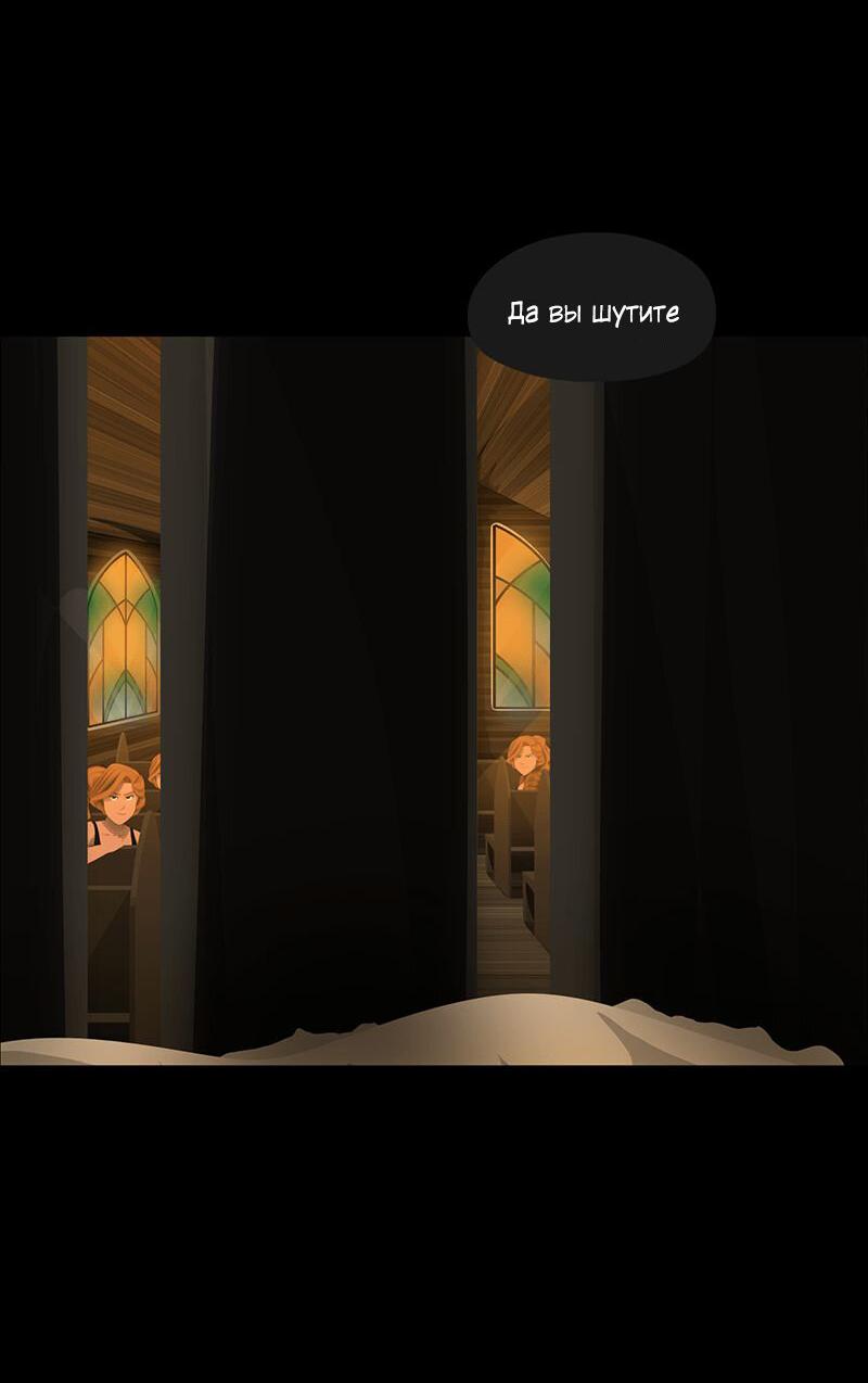 Манга Образец - Глава 37 Страница 8