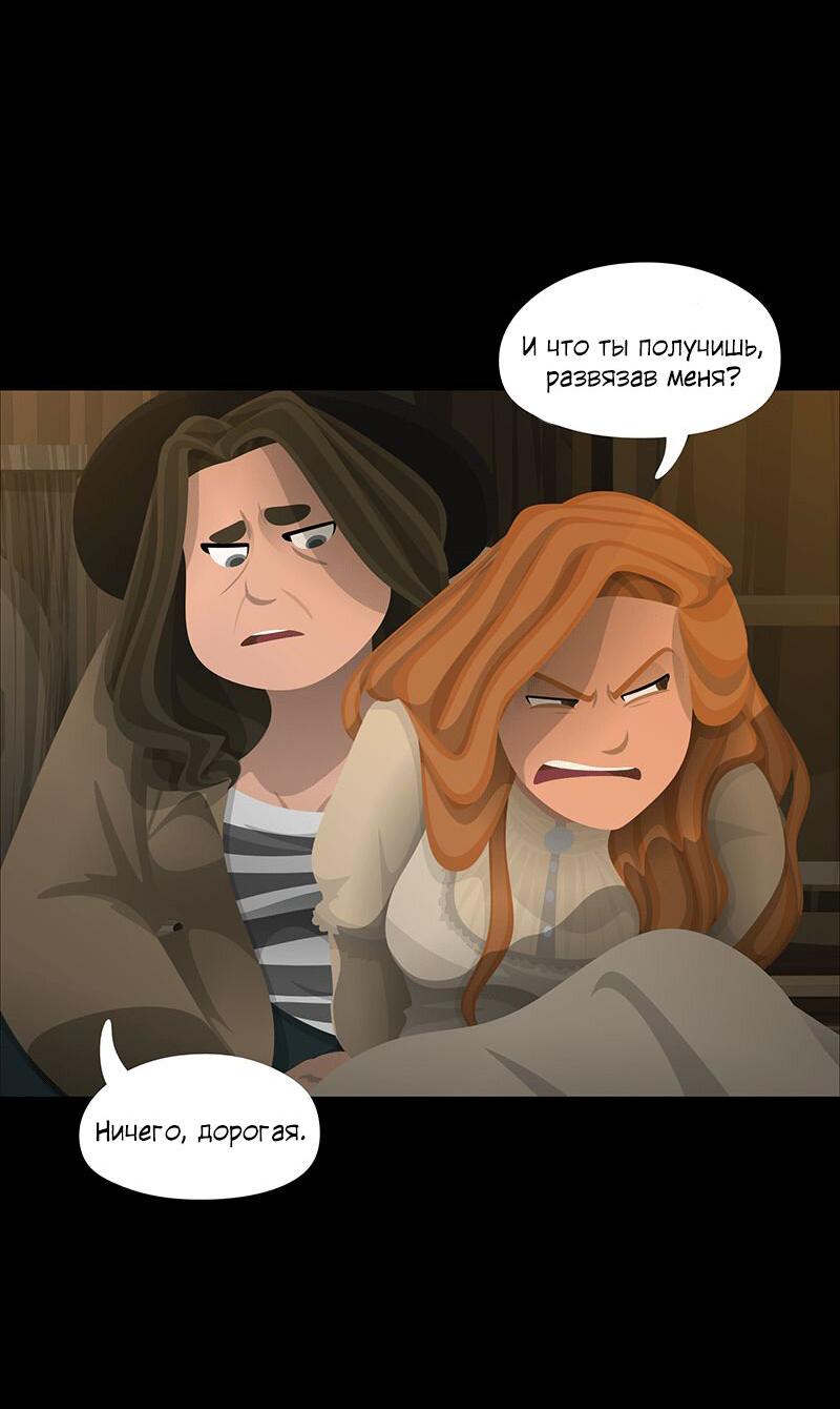 Манга Образец - Глава 37 Страница 51