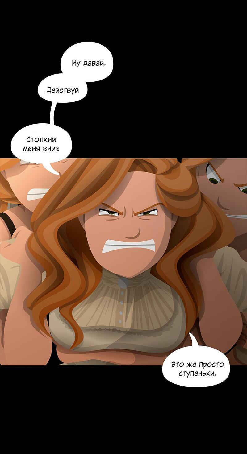 Манга Образец - Глава 37 Страница 76