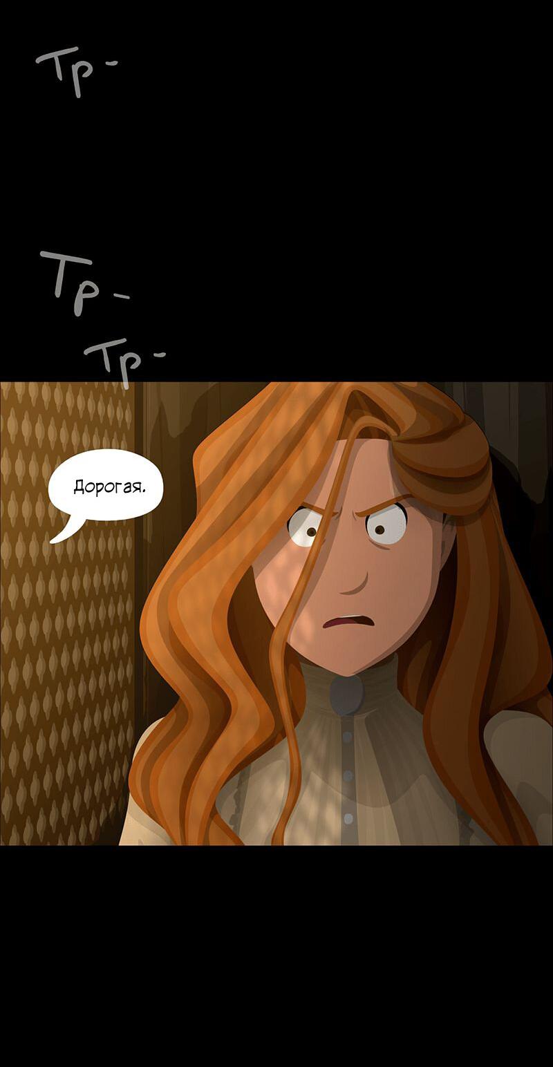 Манга Образец - Глава 37 Страница 26