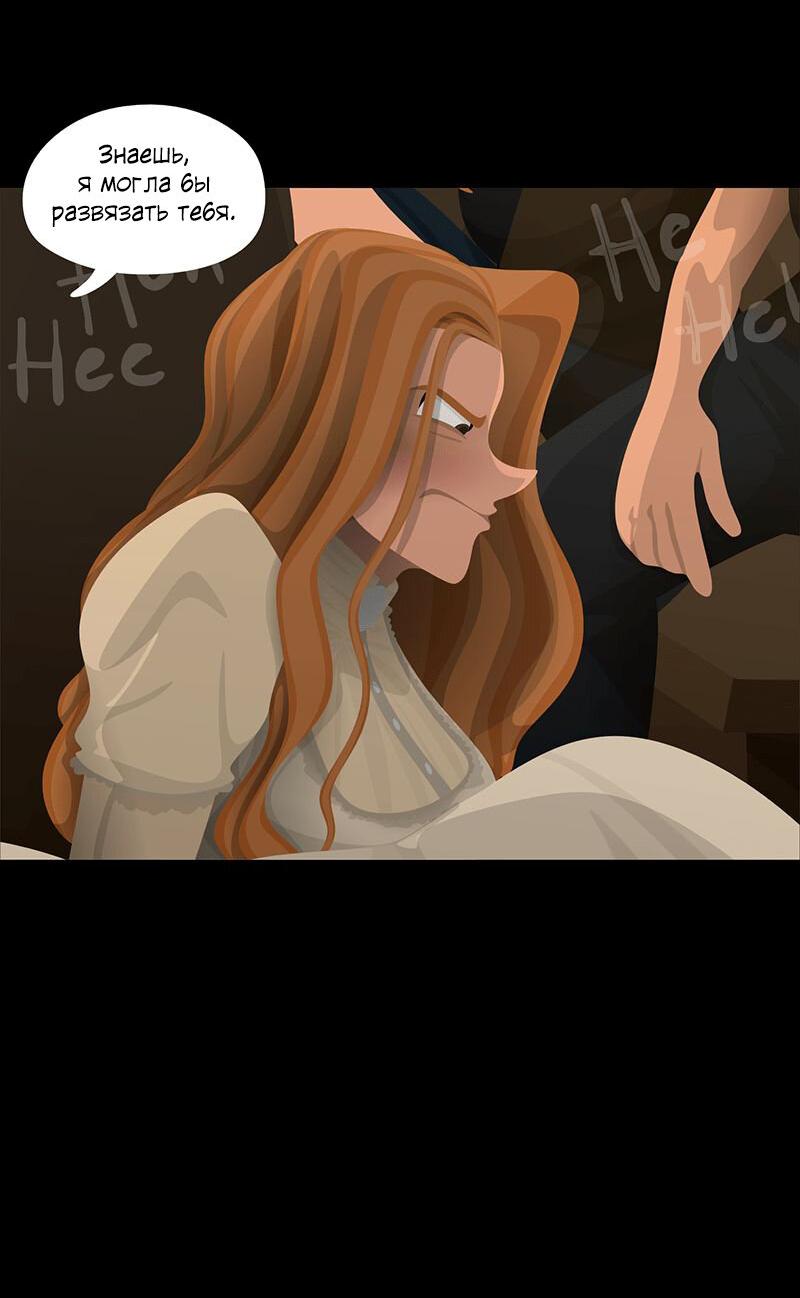 Манга Образец - Глава 37 Страница 48