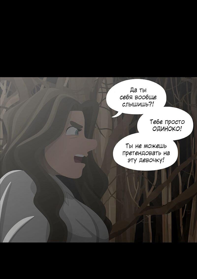 Манга Образец - Глава 36 Страница 61