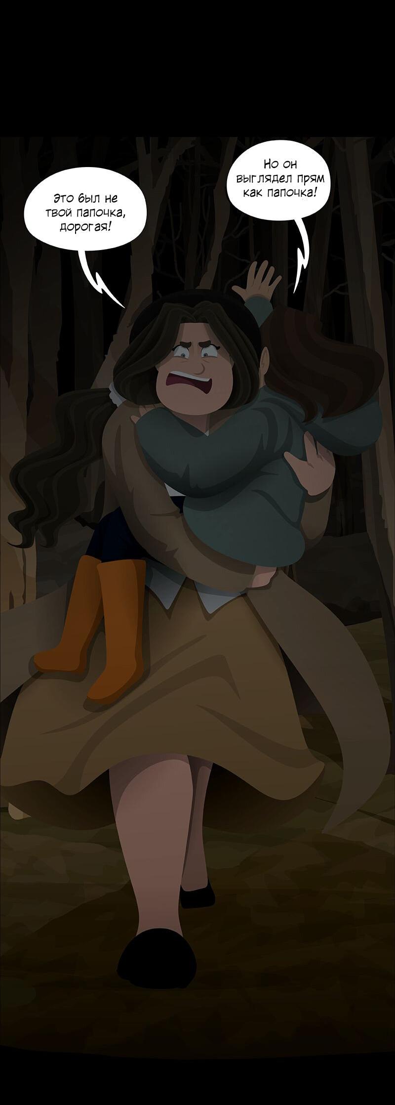 Манга Образец - Глава 36 Страница 5