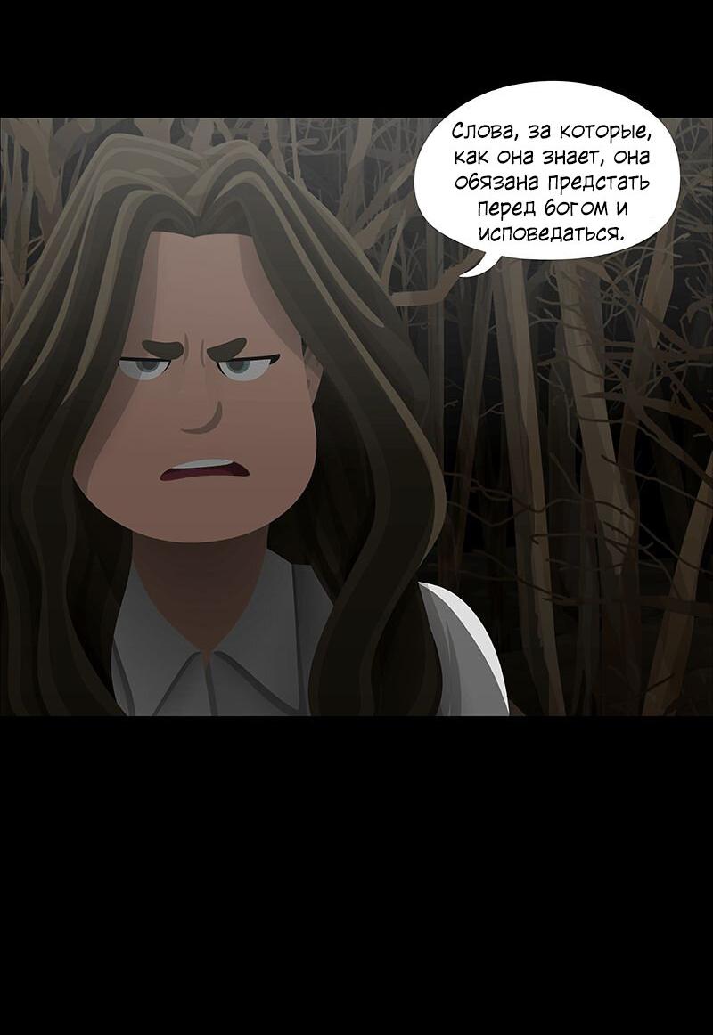 Манга Образец - Глава 36 Страница 63