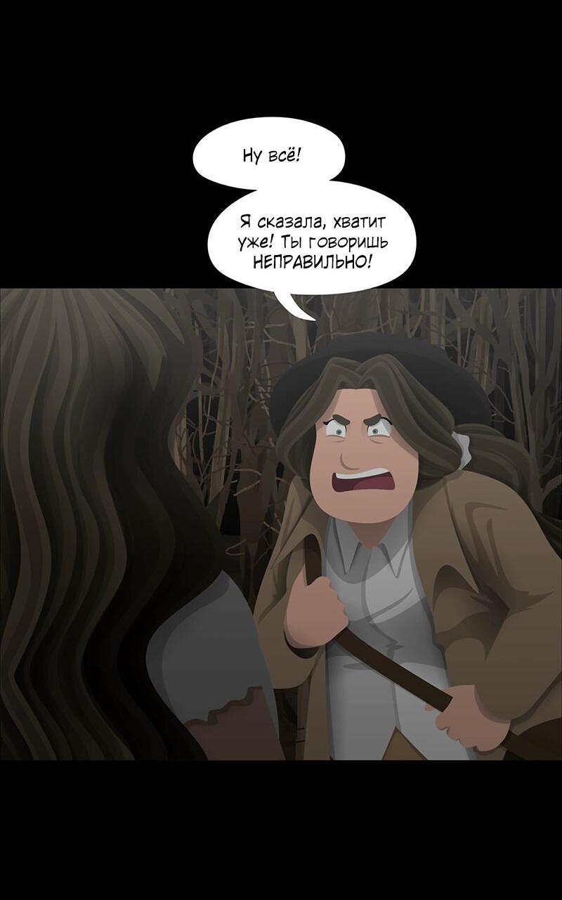 Манга Образец - Глава 36 Страница 56