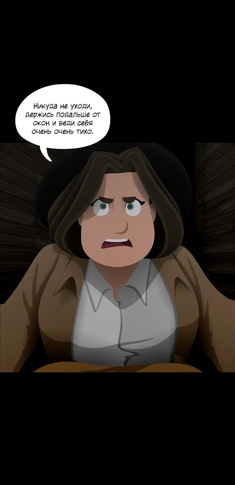 Манга Образец - Глава 36 Страница 34