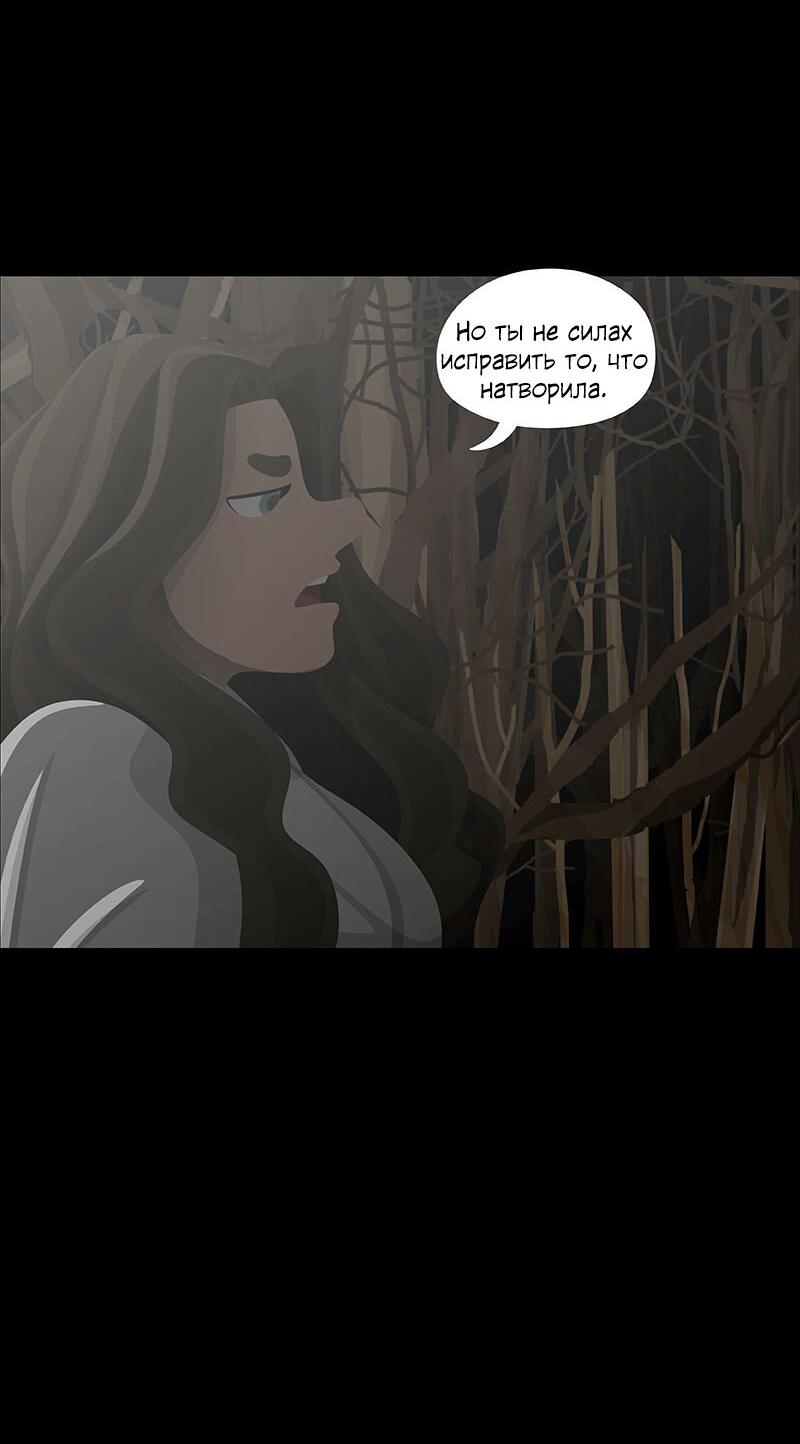 Манга Образец - Глава 36 Страница 65