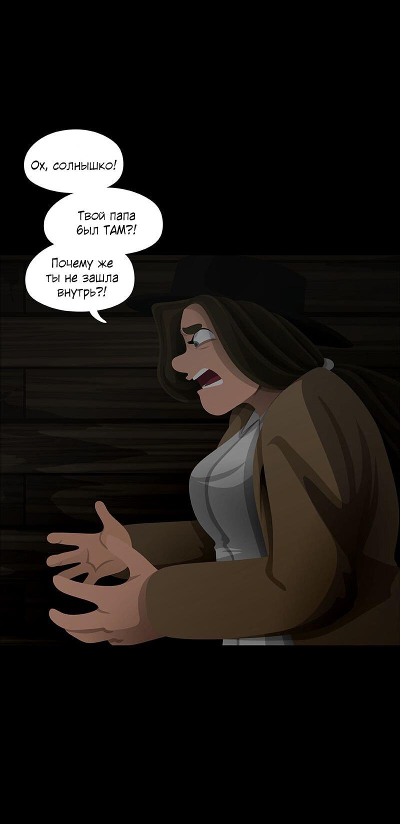 Манга Образец - Глава 36 Страница 30