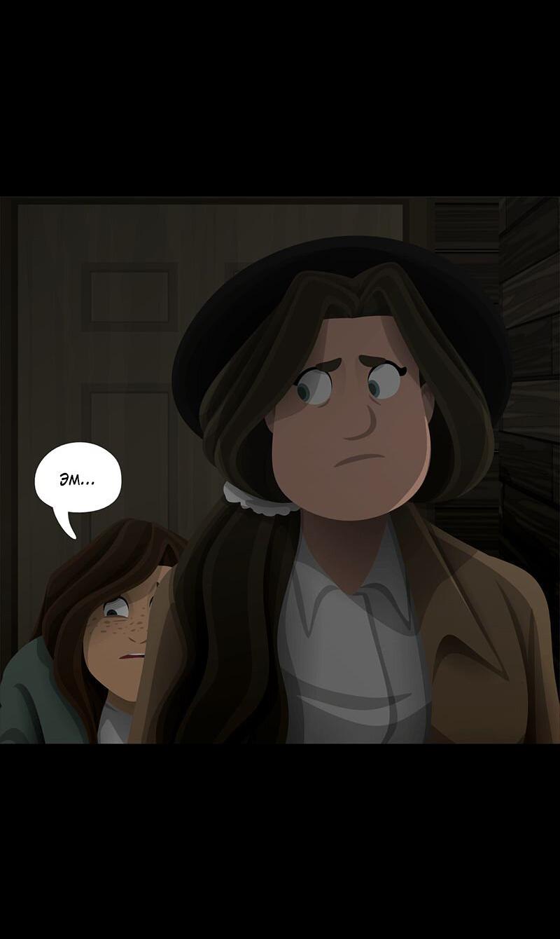 Манга Образец - Глава 36 Страница 20