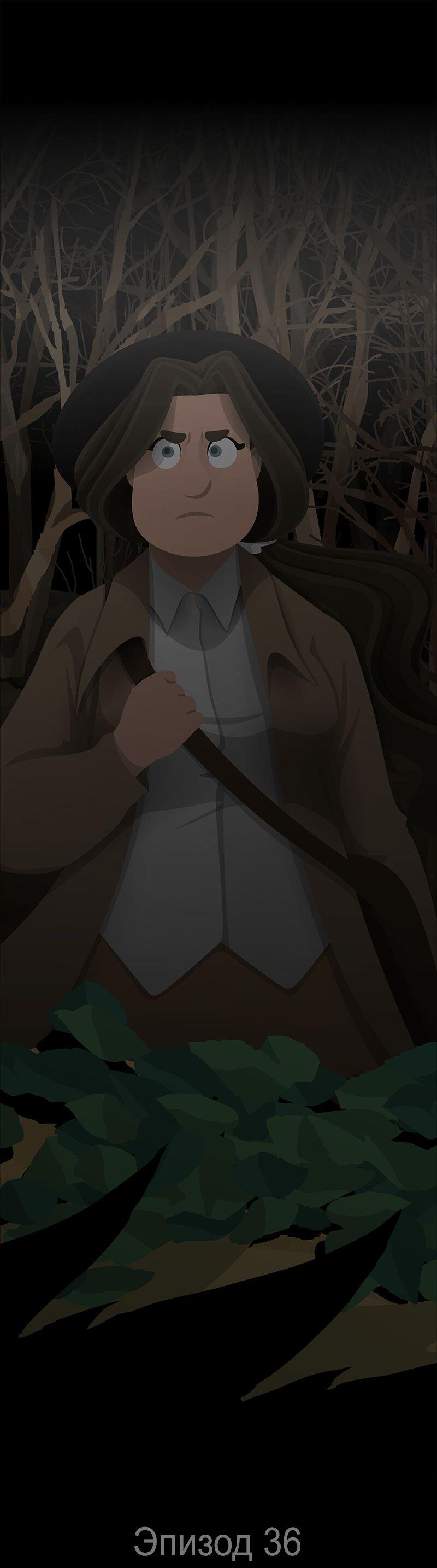 Манга Образец - Глава 36 Страница 1