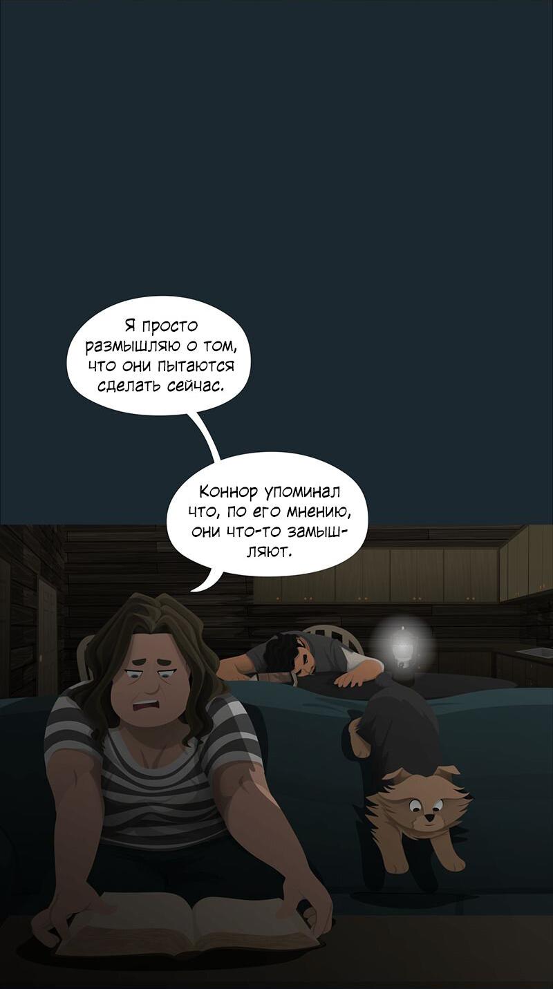 Манга Образец - Глава 36 Страница 76