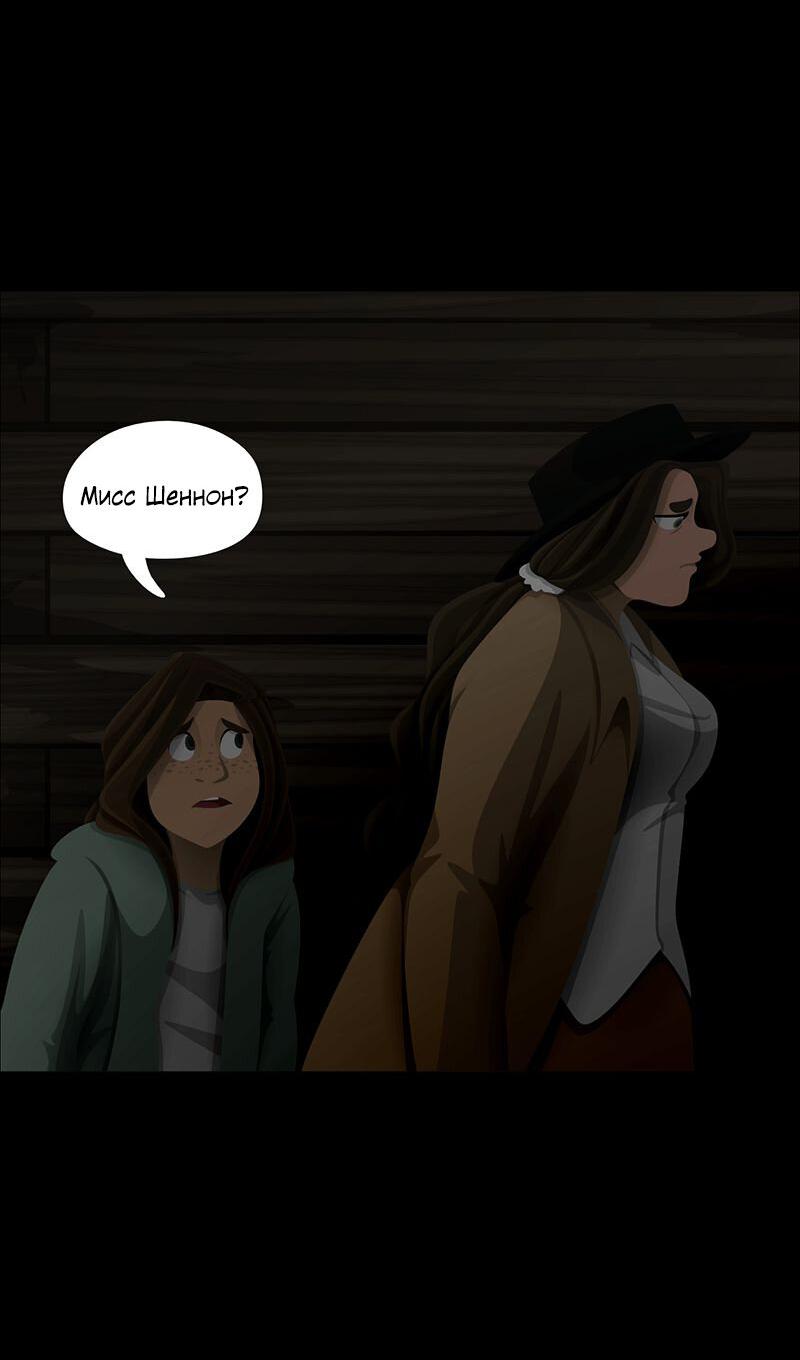 Манга Образец - Глава 36 Страница 18