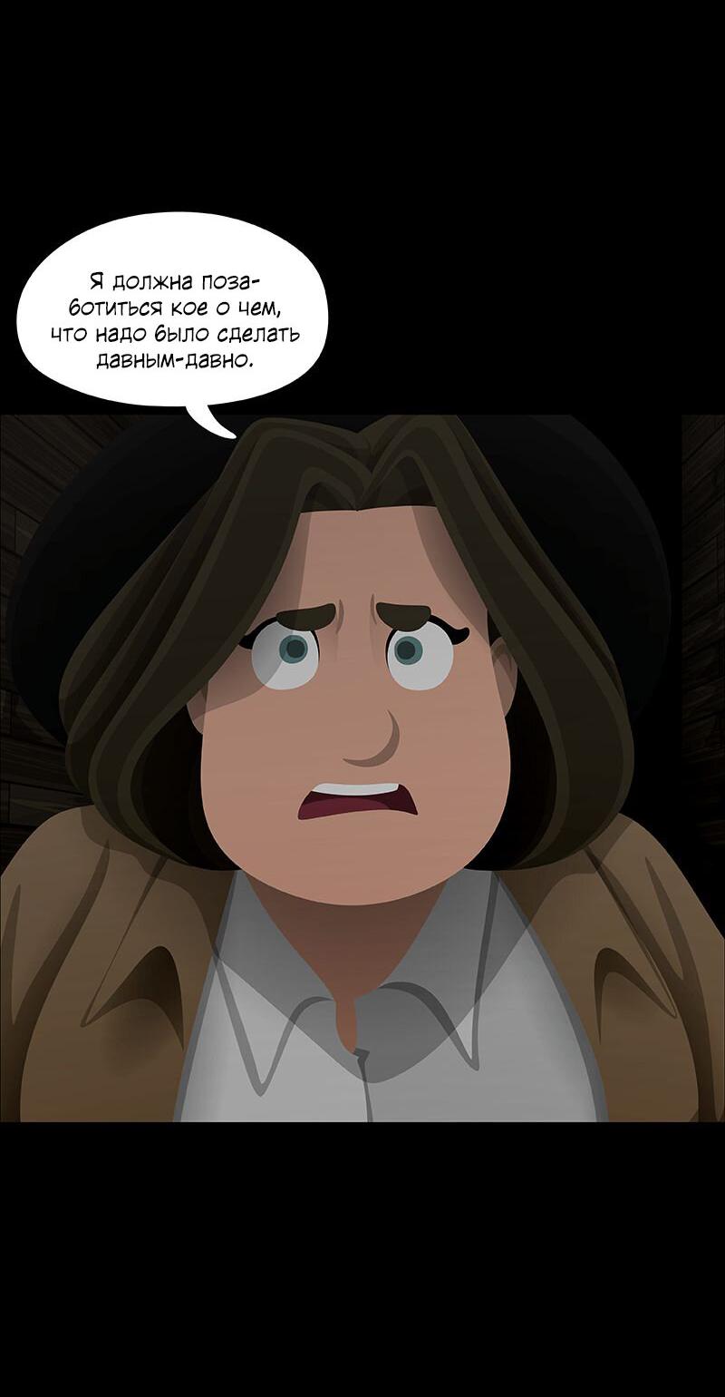 Манга Образец - Глава 36 Страница 36