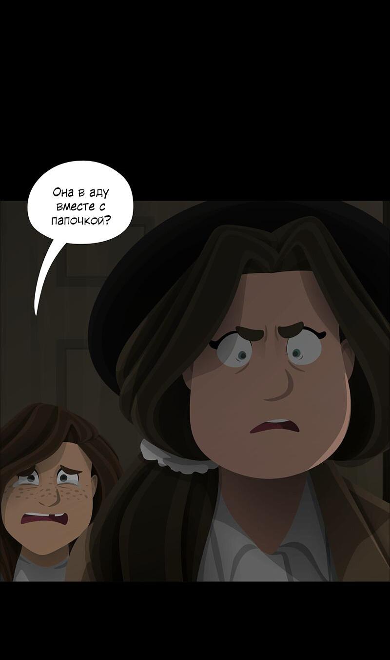 Манга Образец - Глава 36 Страница 25