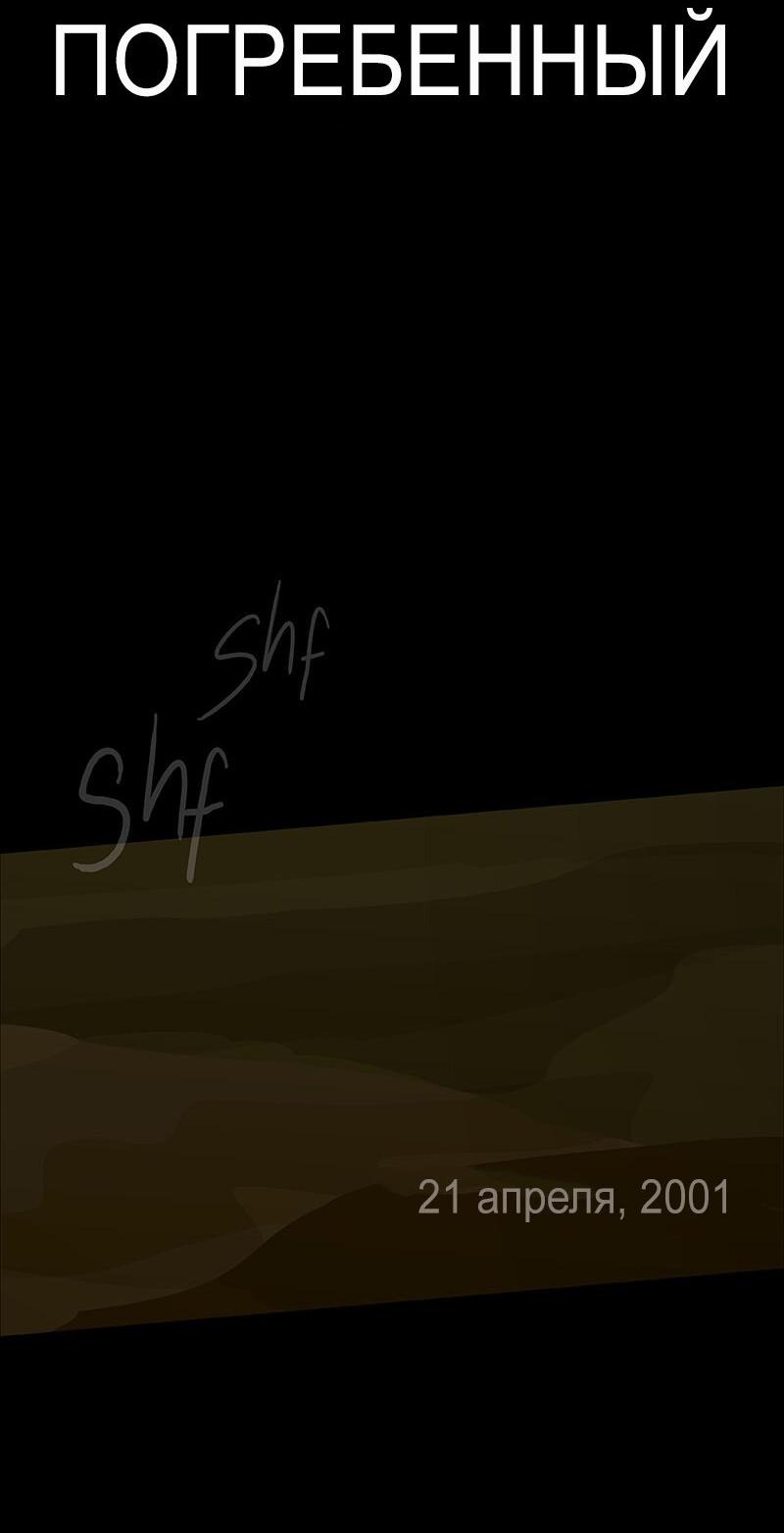 Манга Образец - Глава 36 Страница 2