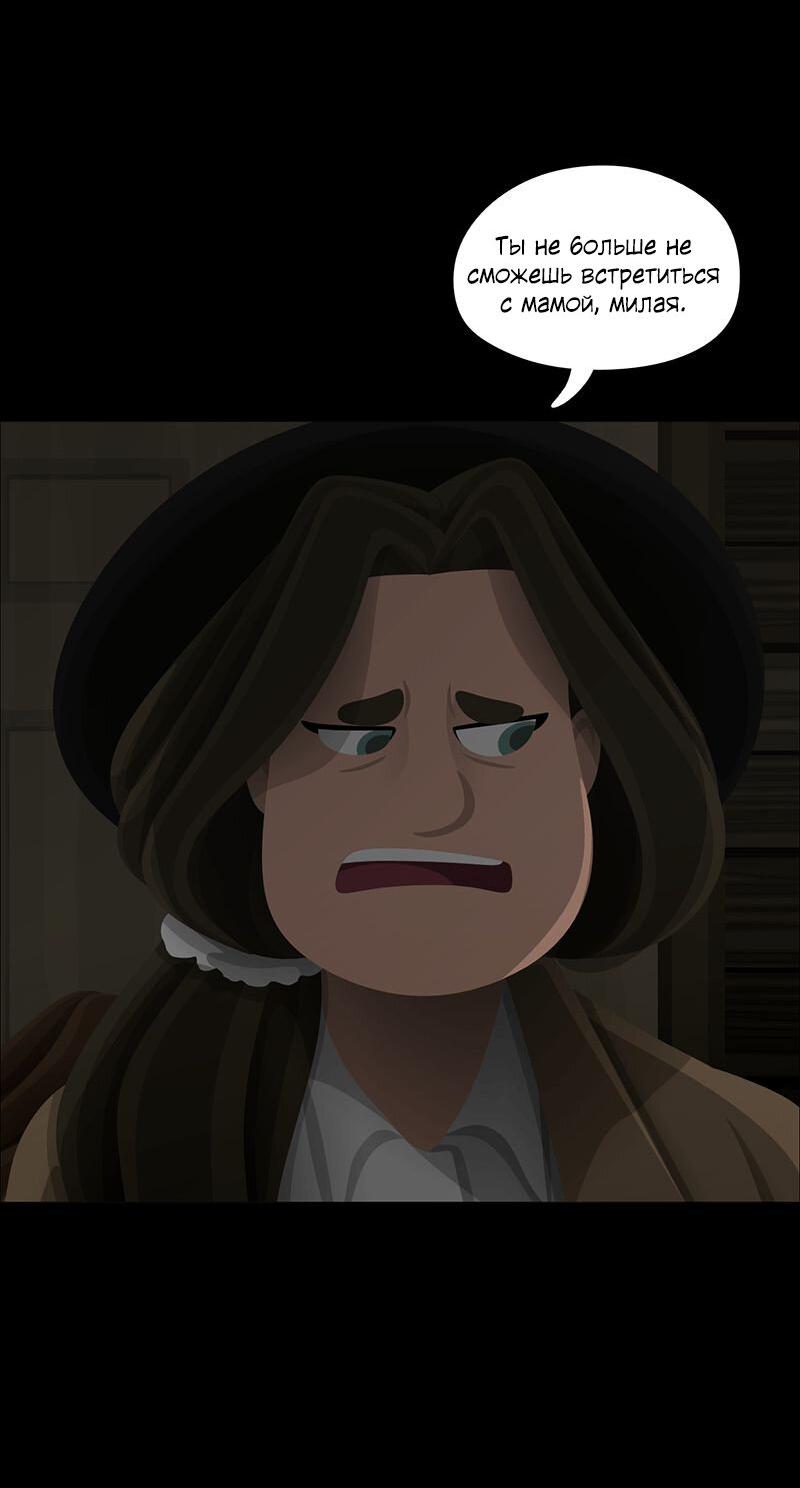 Манга Образец - Глава 36 Страница 23