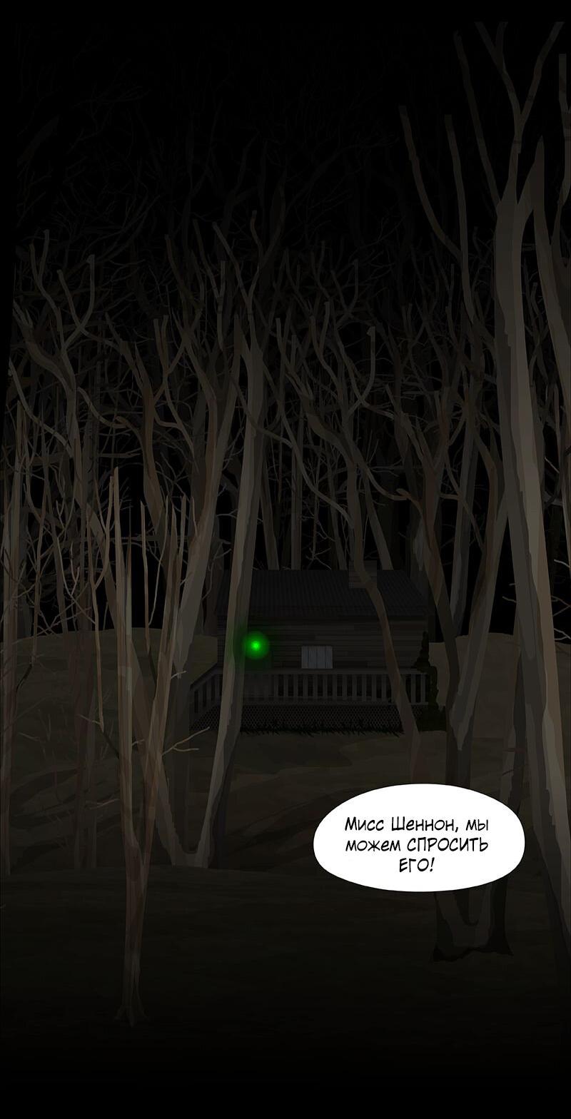 Манга Образец - Глава 36 Страница 7