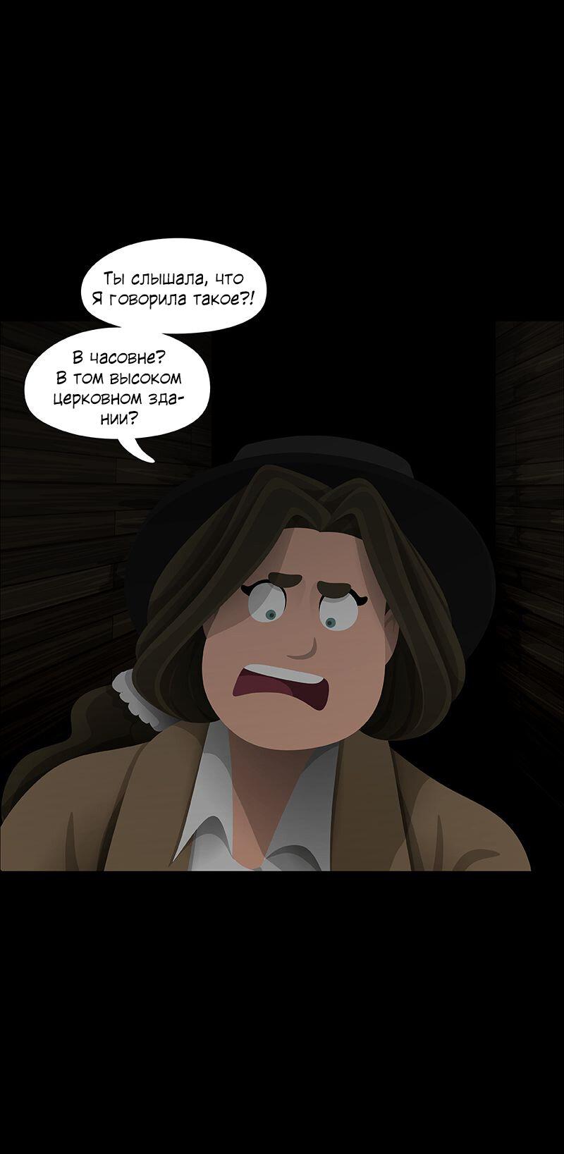 Манга Образец - Глава 36 Страница 28