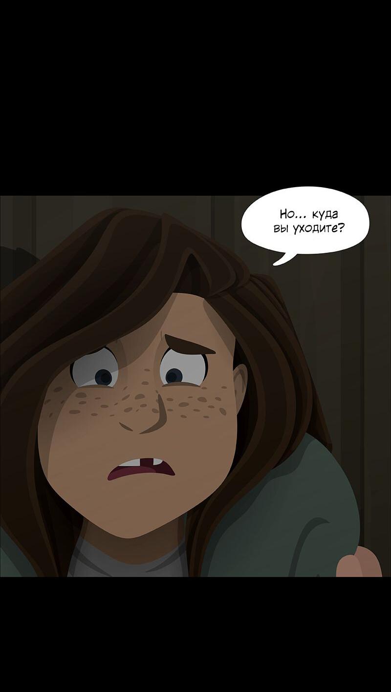 Манга Образец - Глава 36 Страница 35