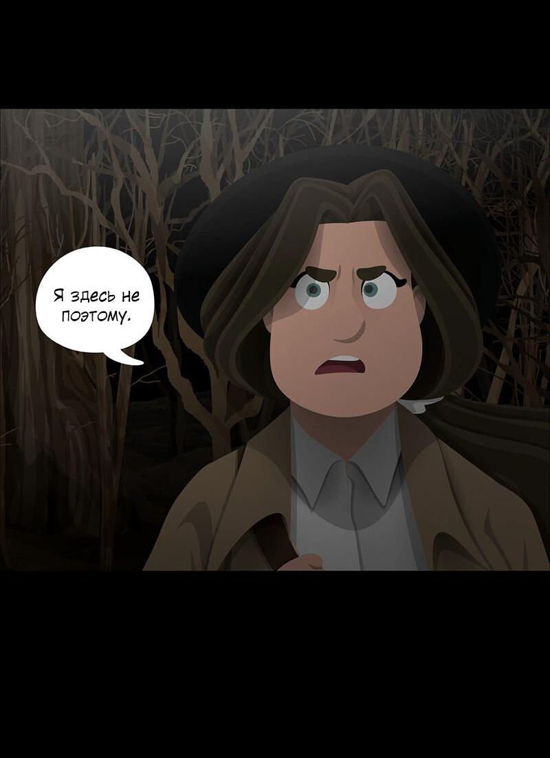 Манга Образец - Глава 36 Страница 40