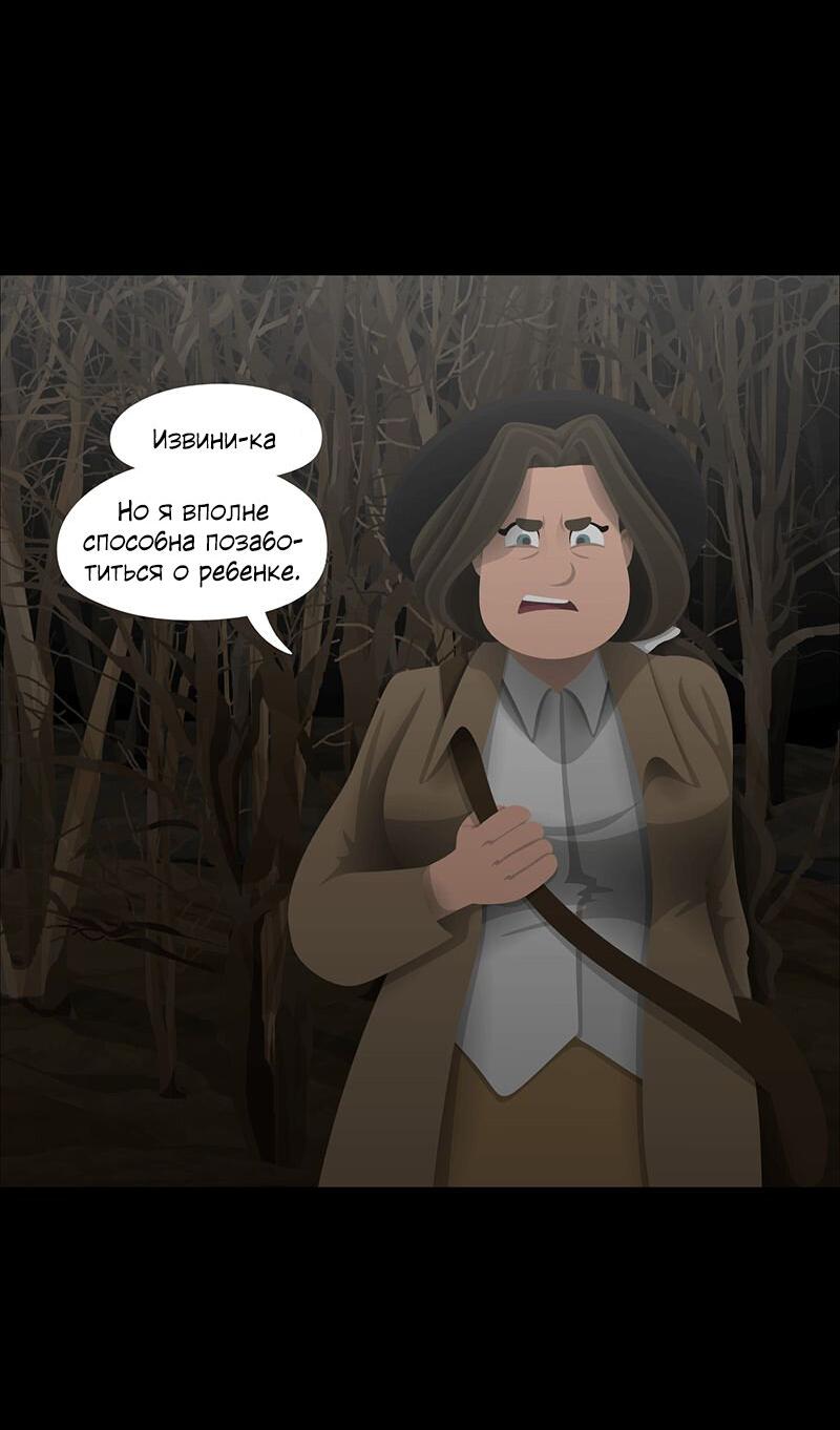 Манга Образец - Глава 36 Страница 48