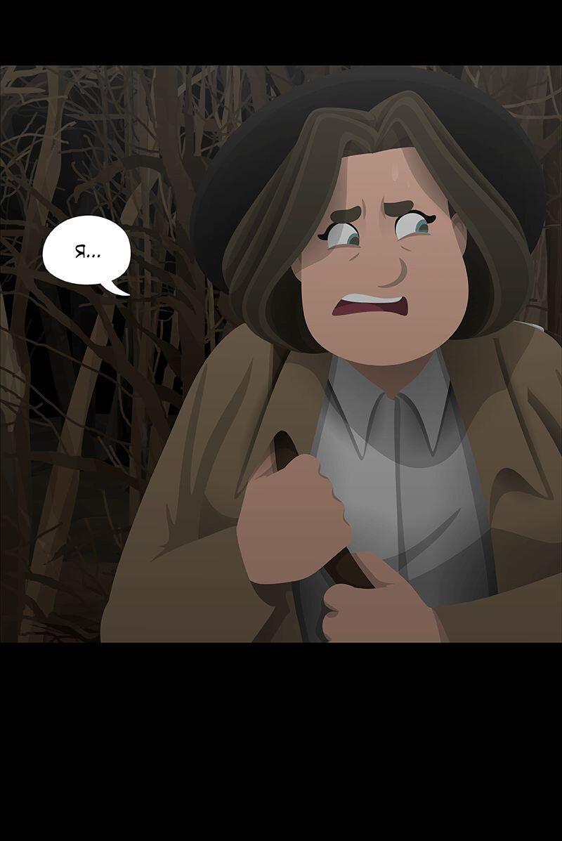 Манга Образец - Глава 36 Страница 66