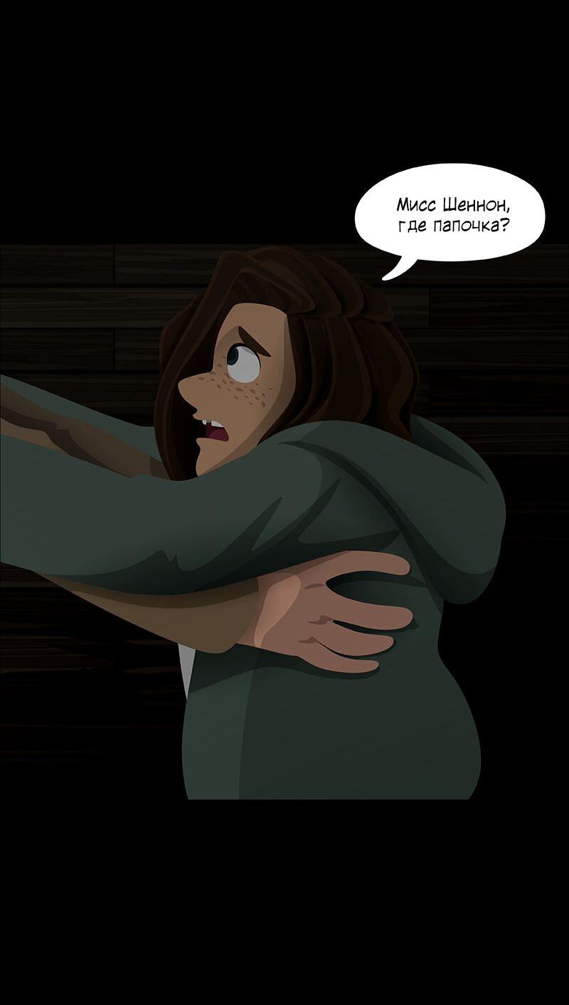 Манга Образец - Глава 36 Страница 12