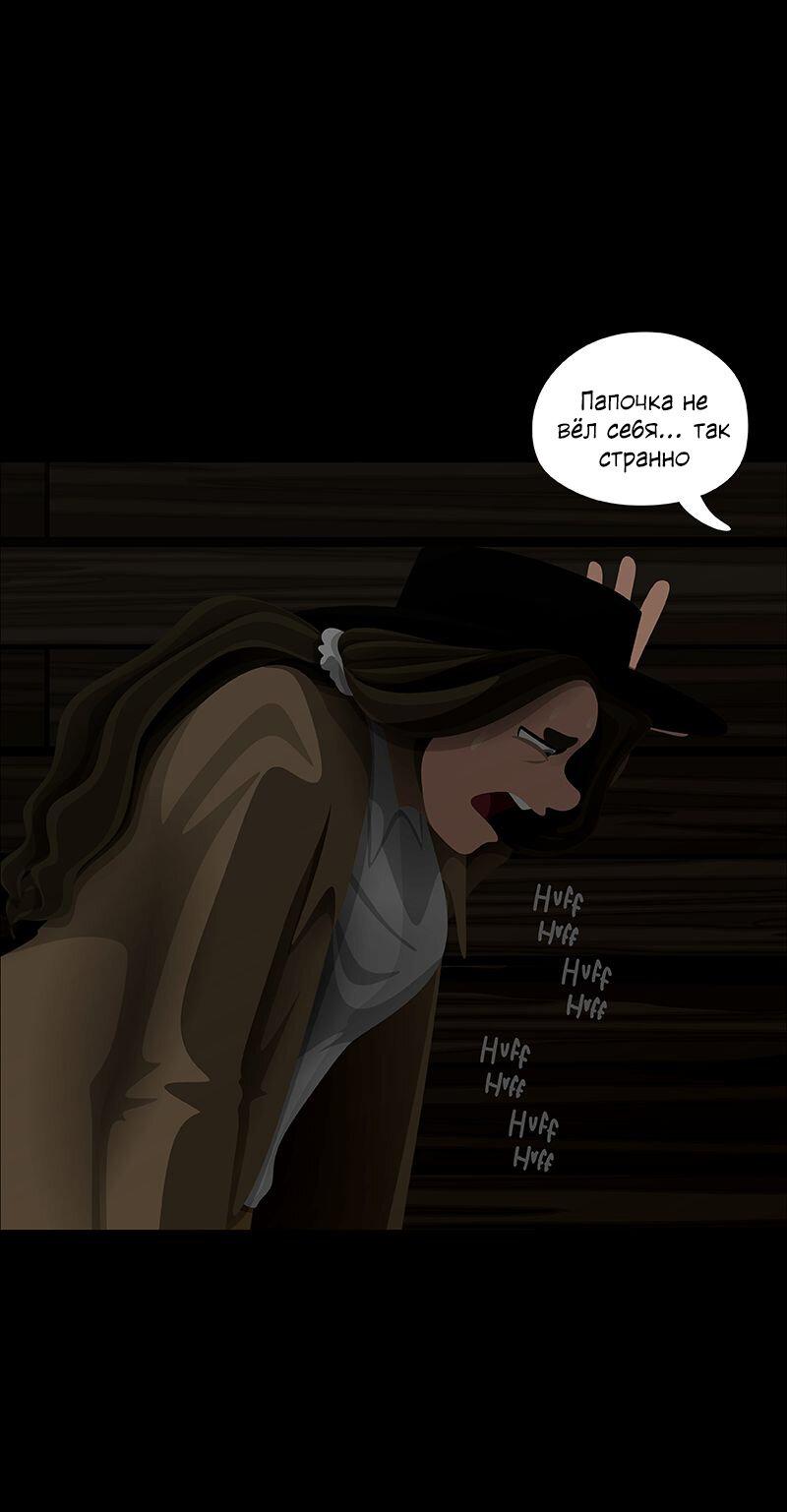 Манга Образец - Глава 36 Страница 14