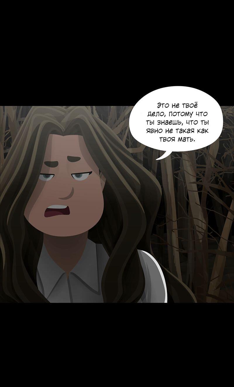 Манга Образец - Глава 36 Страница 50