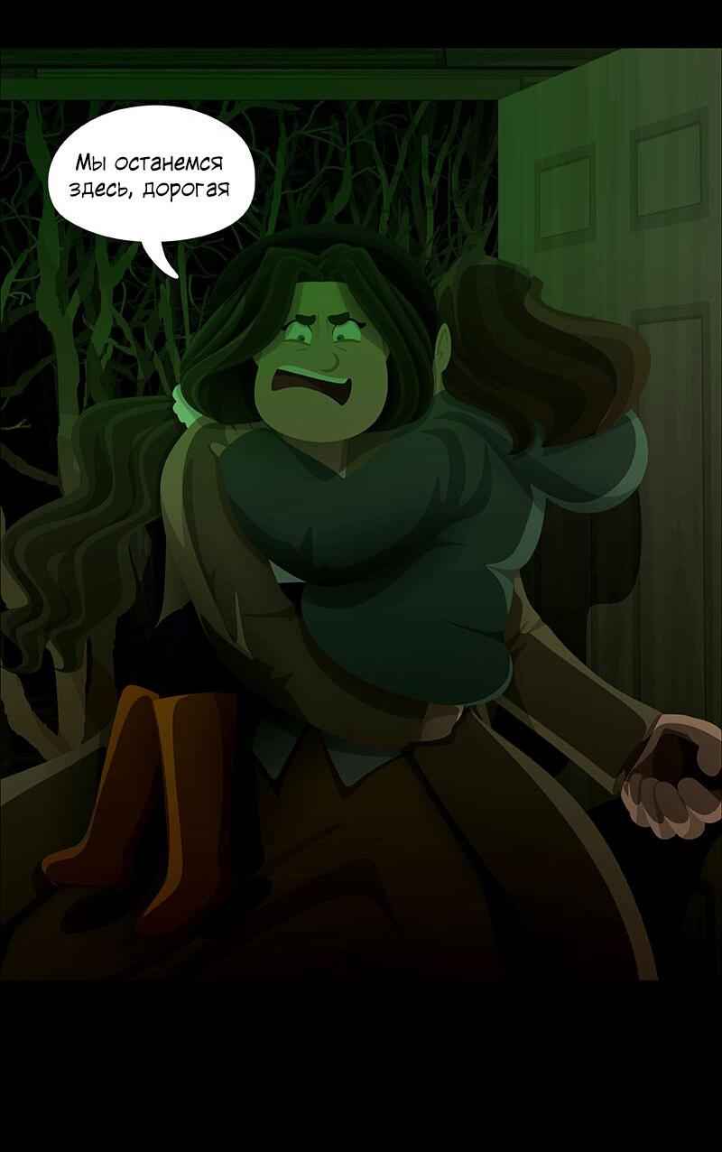 Манга Образец - Глава 36 Страница 8