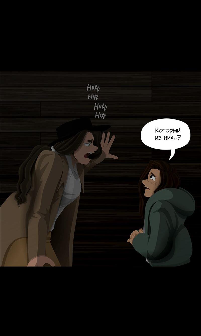 Манга Образец - Глава 36 Страница 13