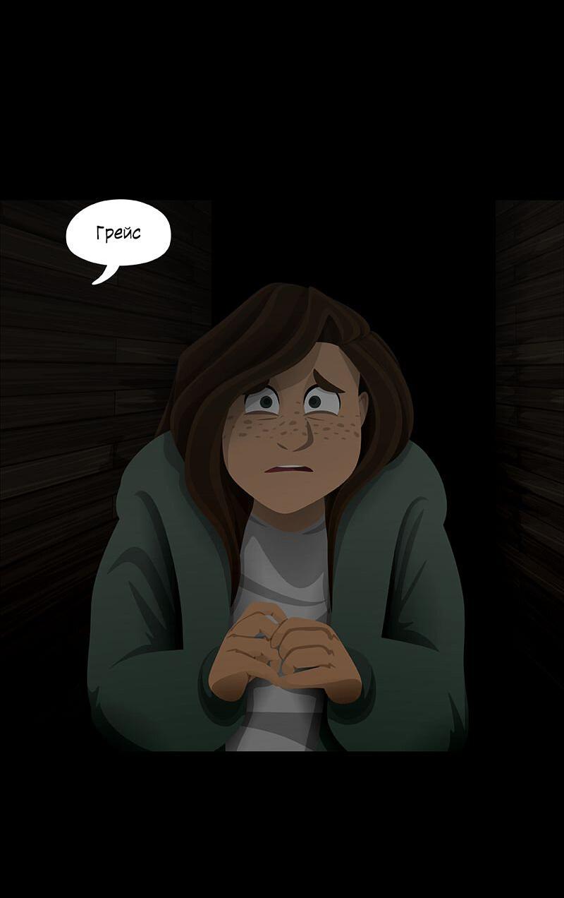 Манга Образец - Глава 36 Страница 15