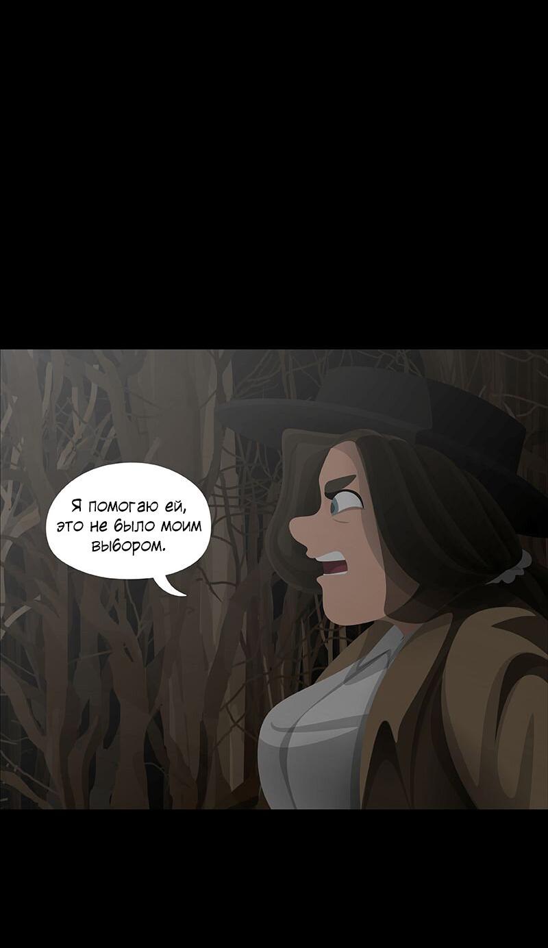 Манга Образец - Глава 36 Страница 59