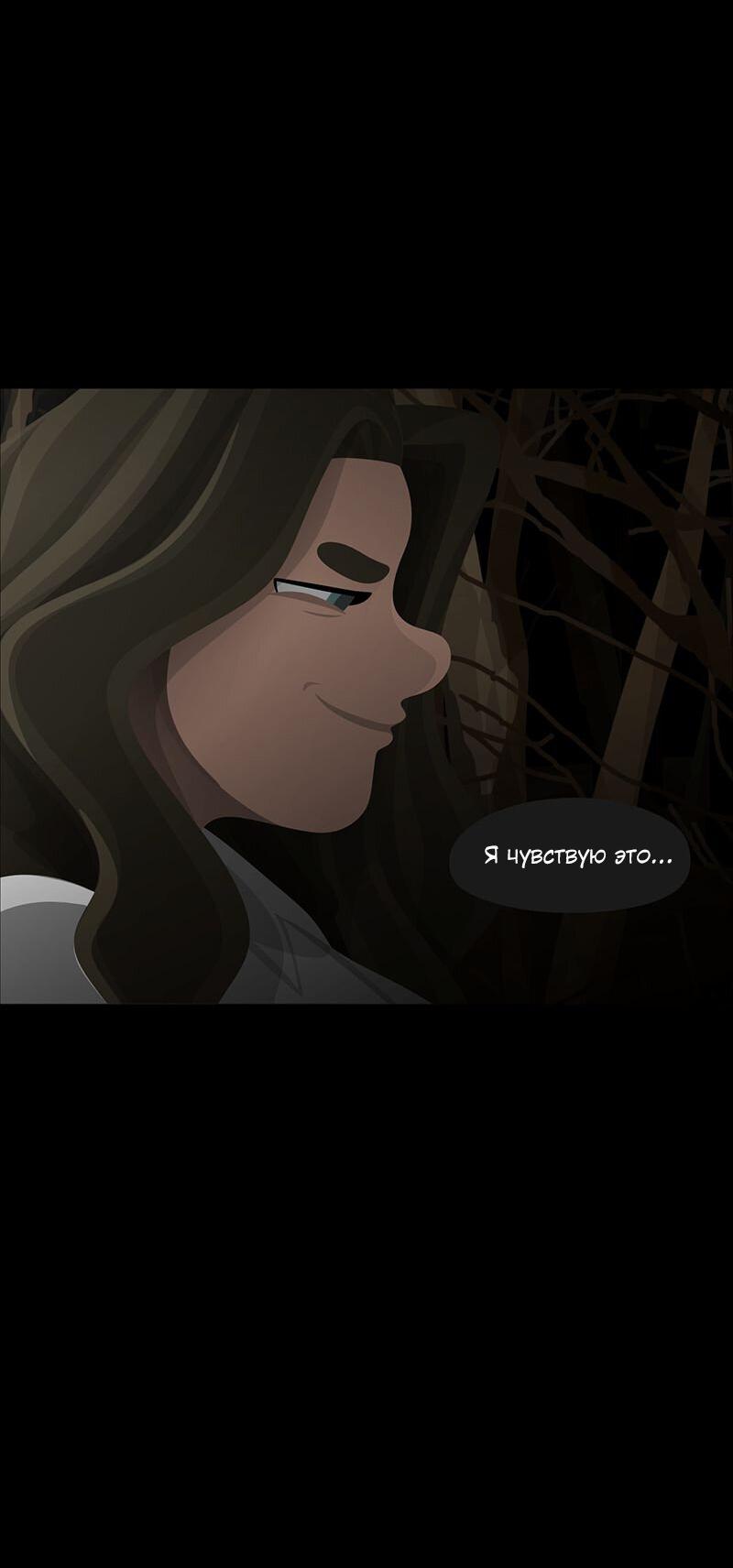 Манга Образец - Глава 36 Страница 38