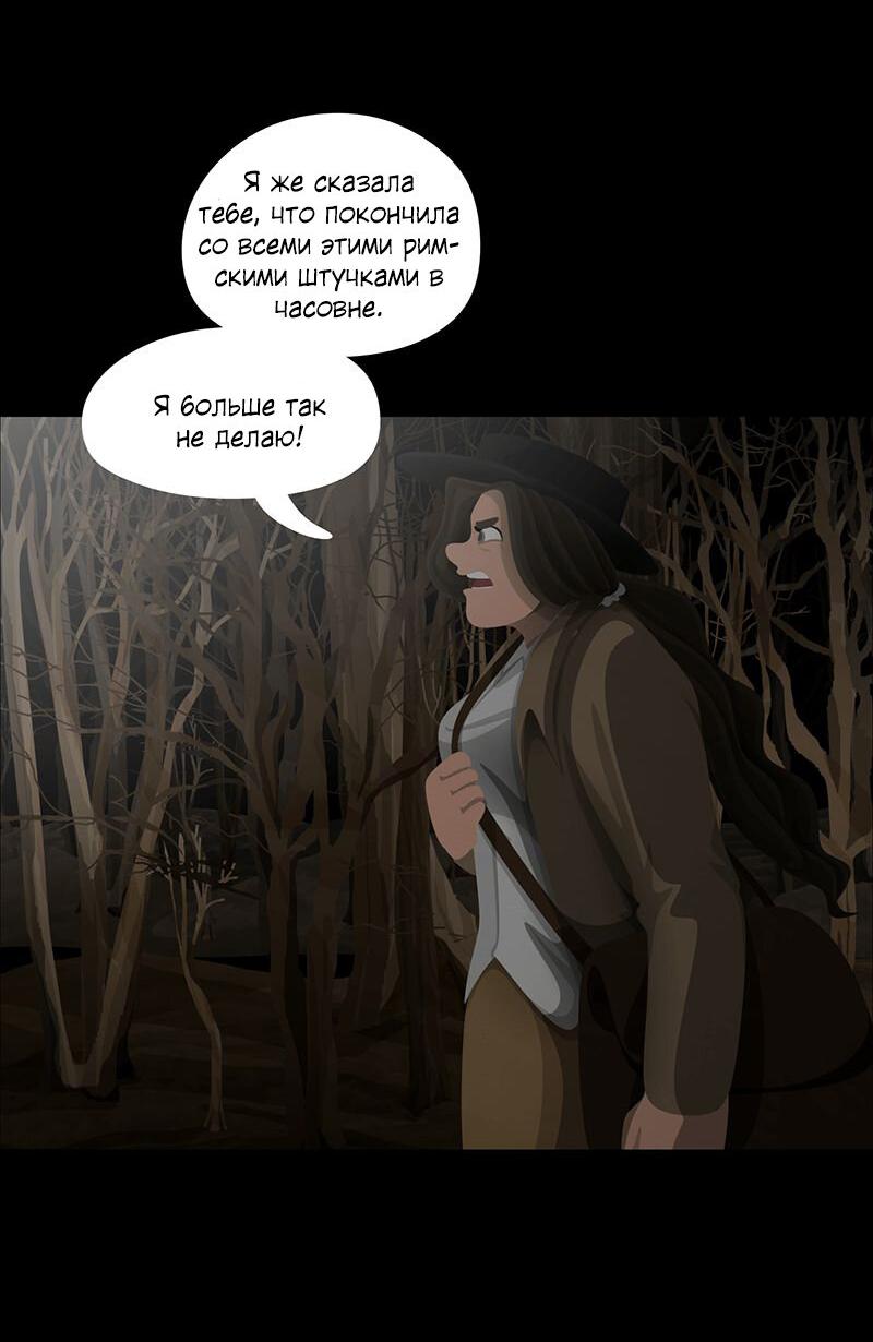Манга Образец - Глава 36 Страница 41
