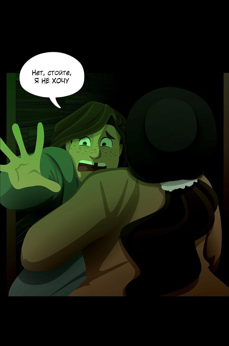 Манга Образец - Глава 36 Страница 9