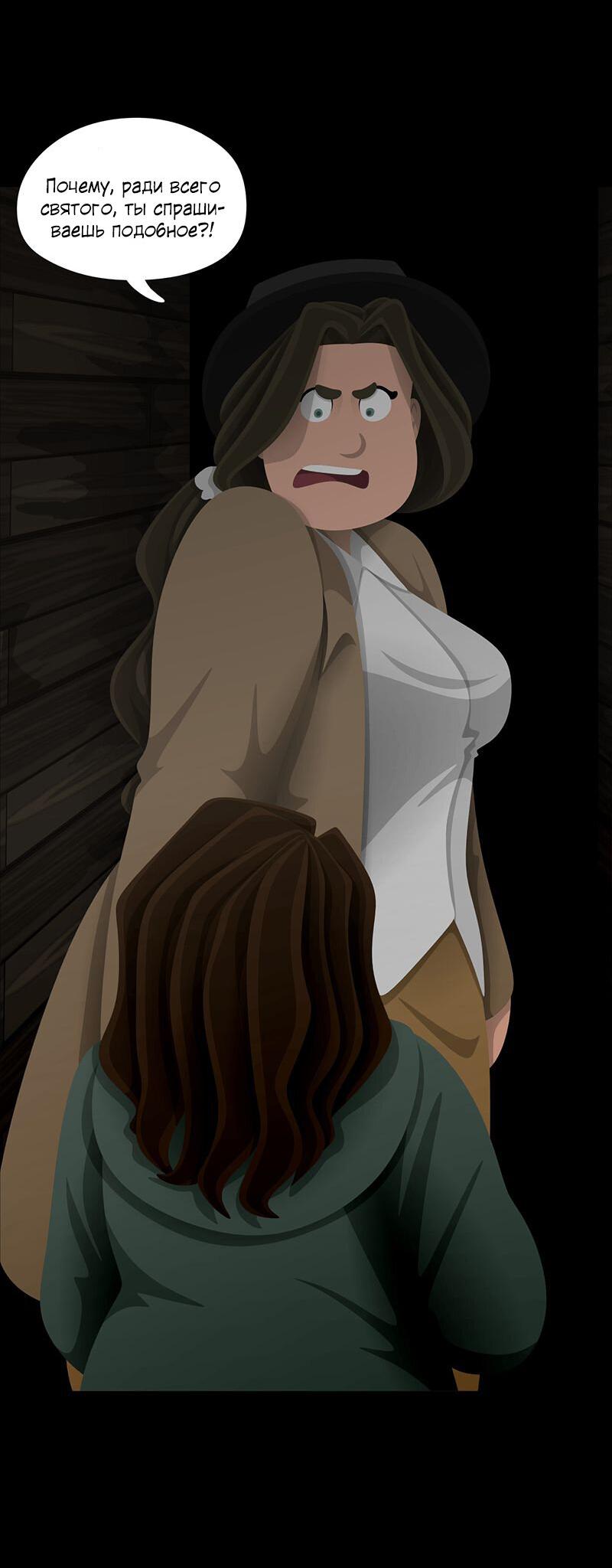 Манга Образец - Глава 36 Страница 26