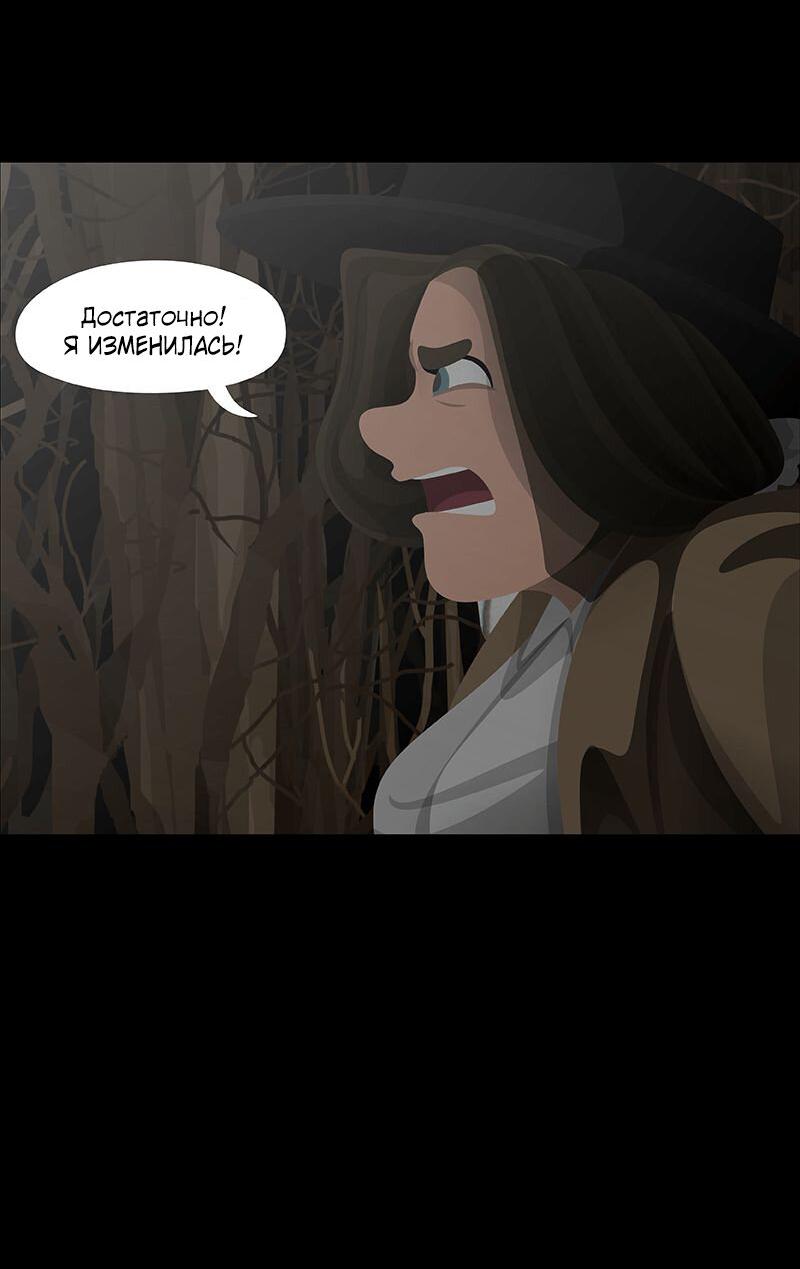 Манга Образец - Глава 36 Страница 64