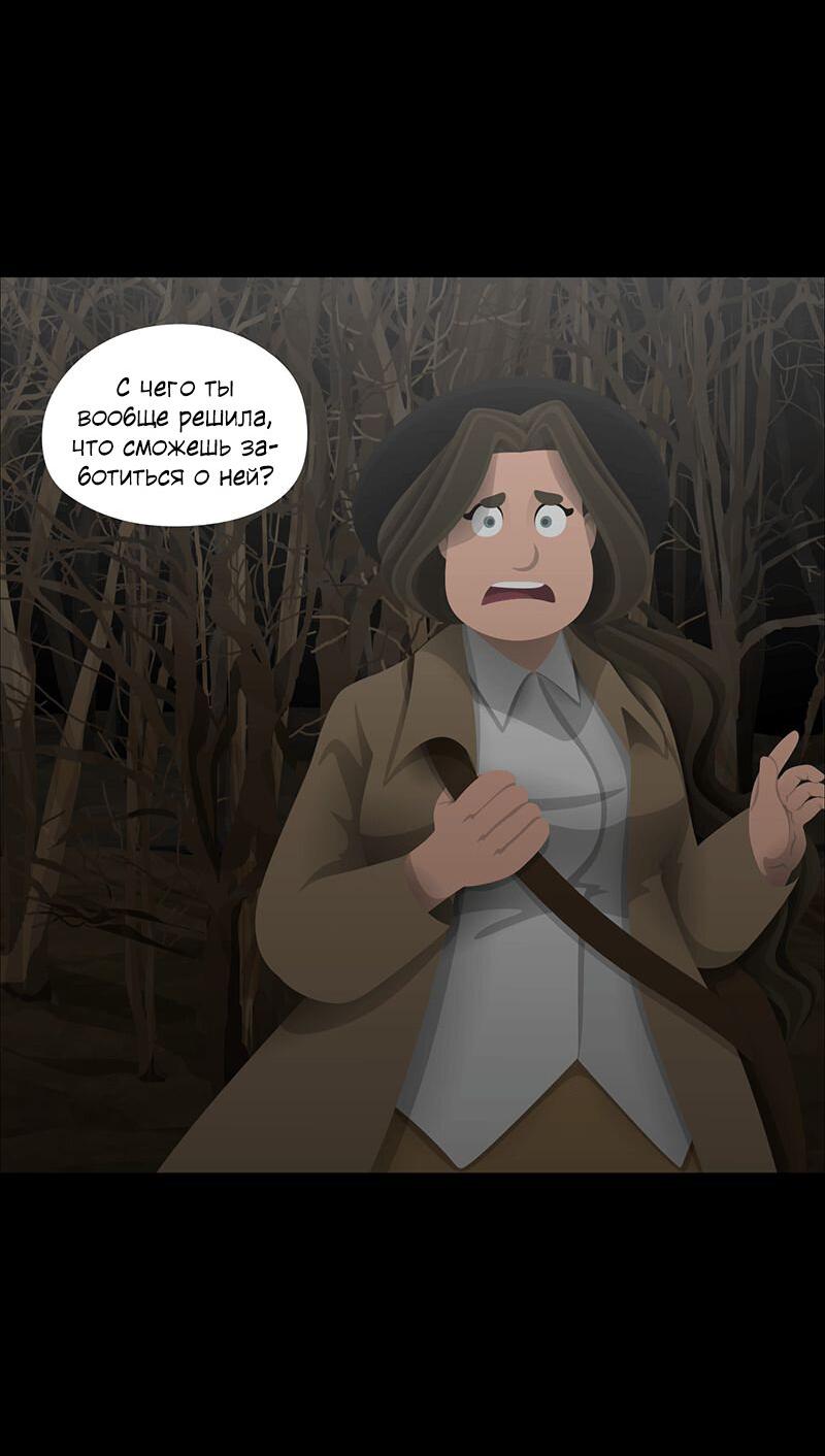 Манга Образец - Глава 36 Страница 46