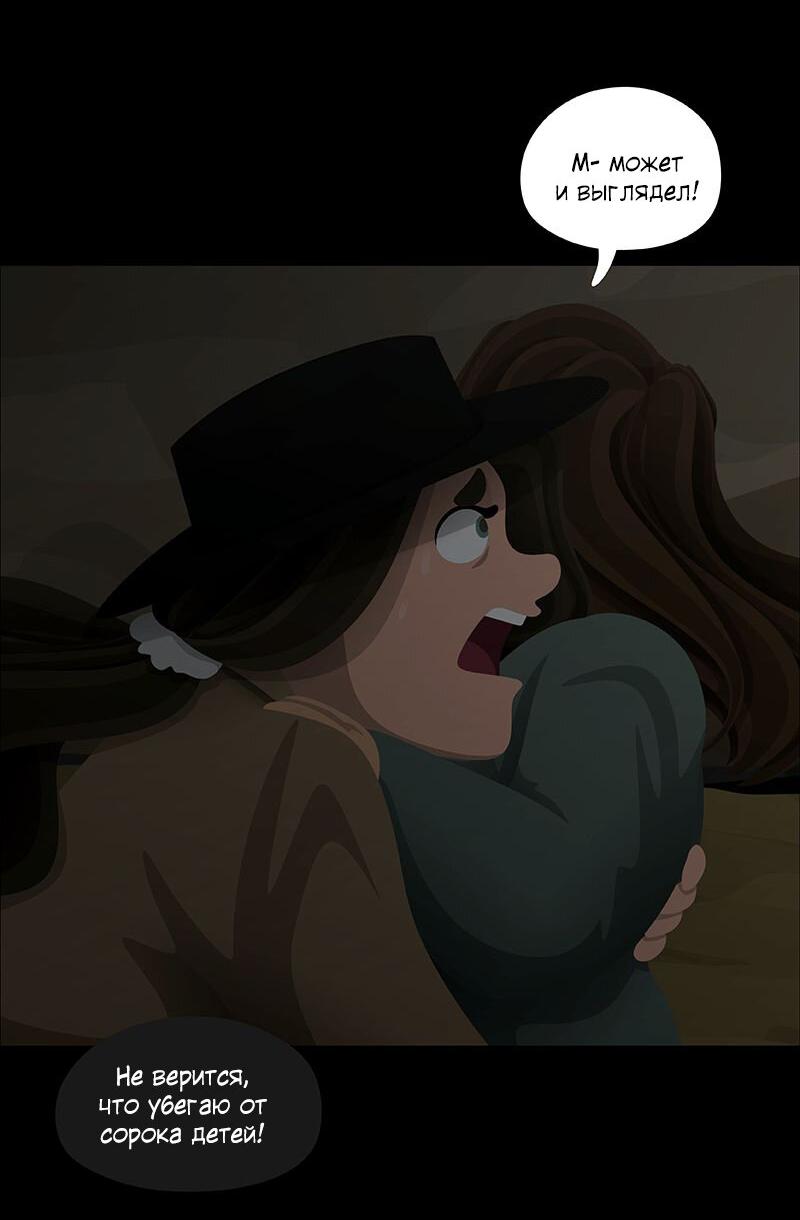 Манга Образец - Глава 36 Страница 6