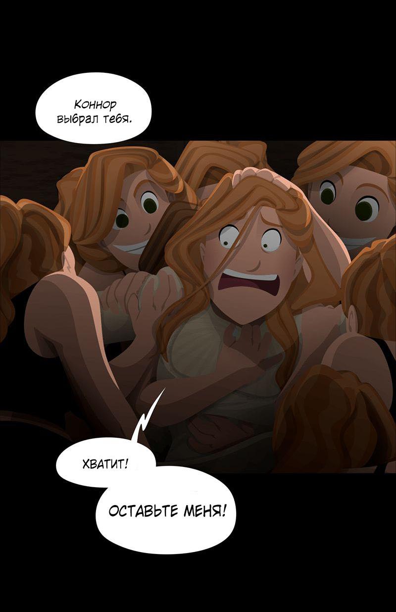 Манга Образец - Глава 39 Страница 71