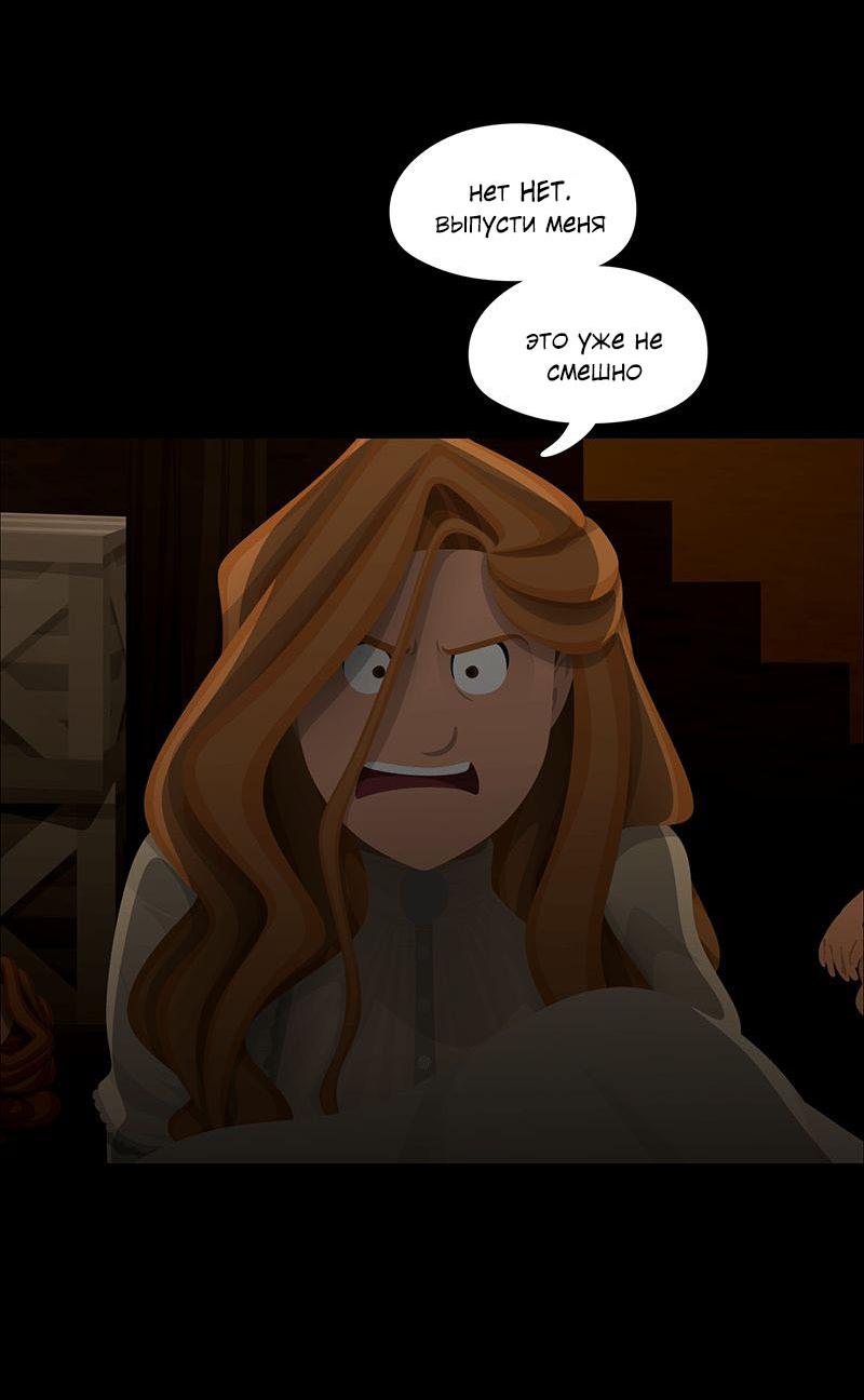 Манга Образец - Глава 39 Страница 35