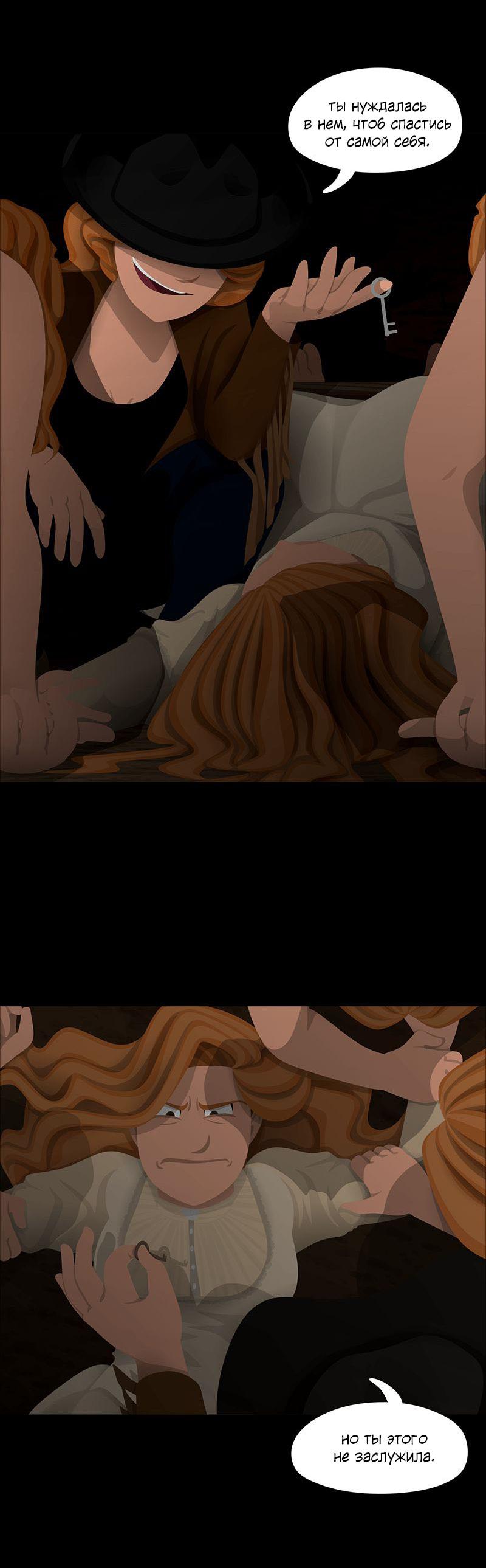 Манга Образец - Глава 39 Страница 52