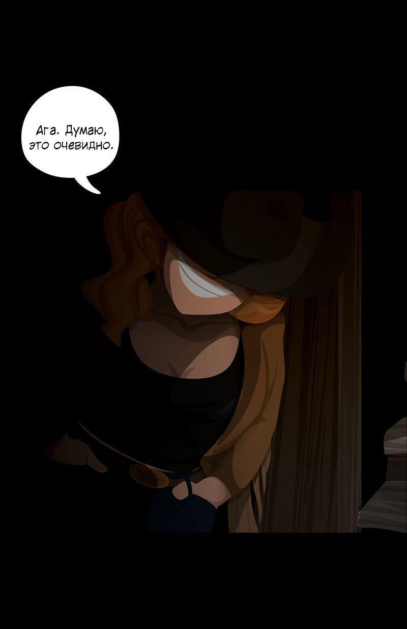 Манга Образец - Глава 39 Страница 5