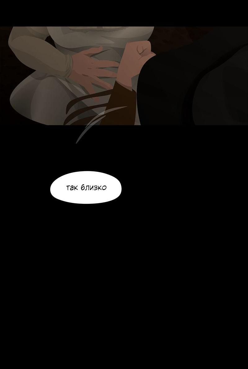 Манга Образец - Глава 39 Страница 61