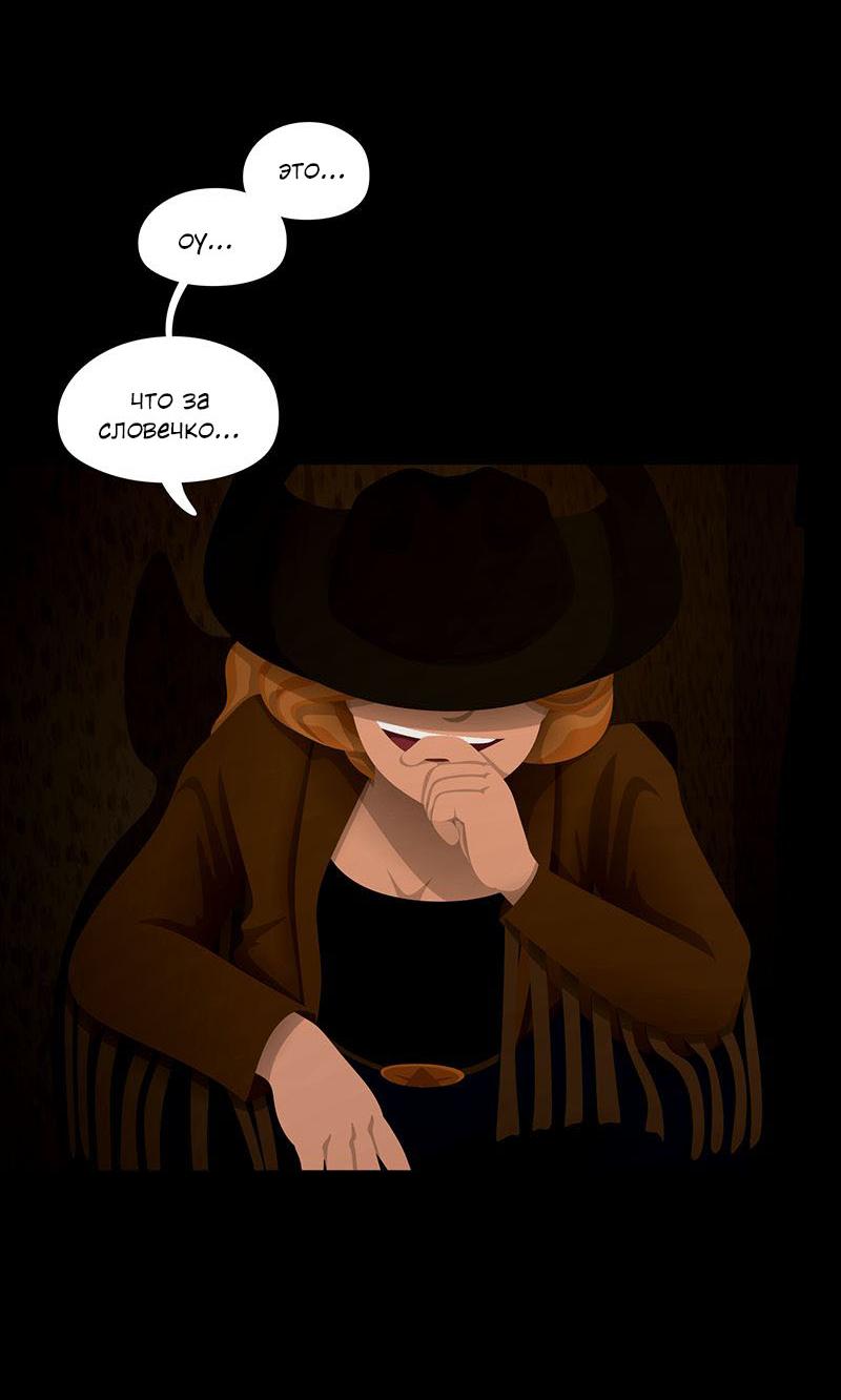 Манга Образец - Глава 39 Страница 15