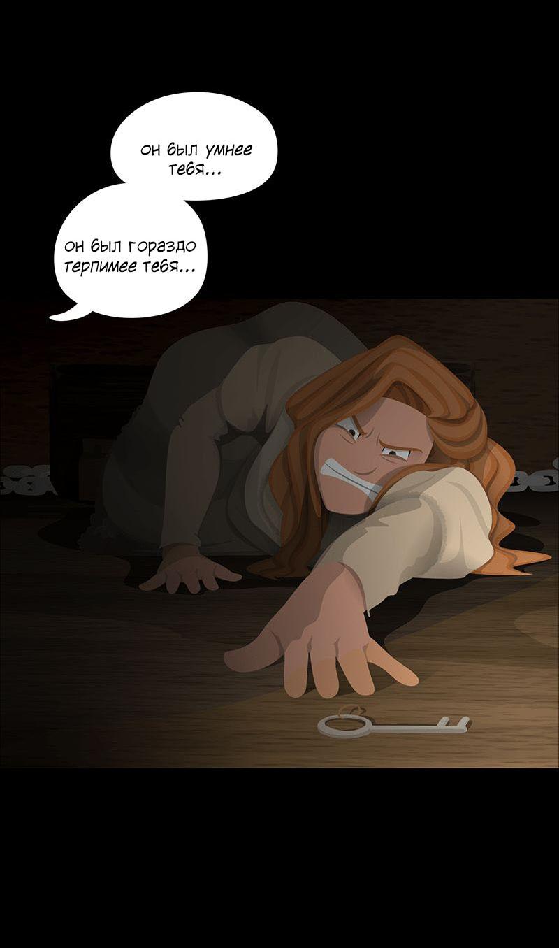 Манга Образец - Глава 39 Страница 41