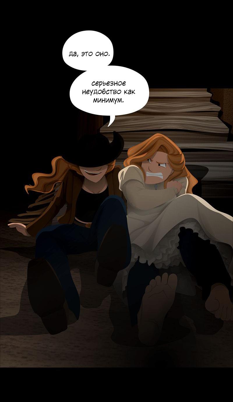 Манга Образец - Глава 39 Страница 17