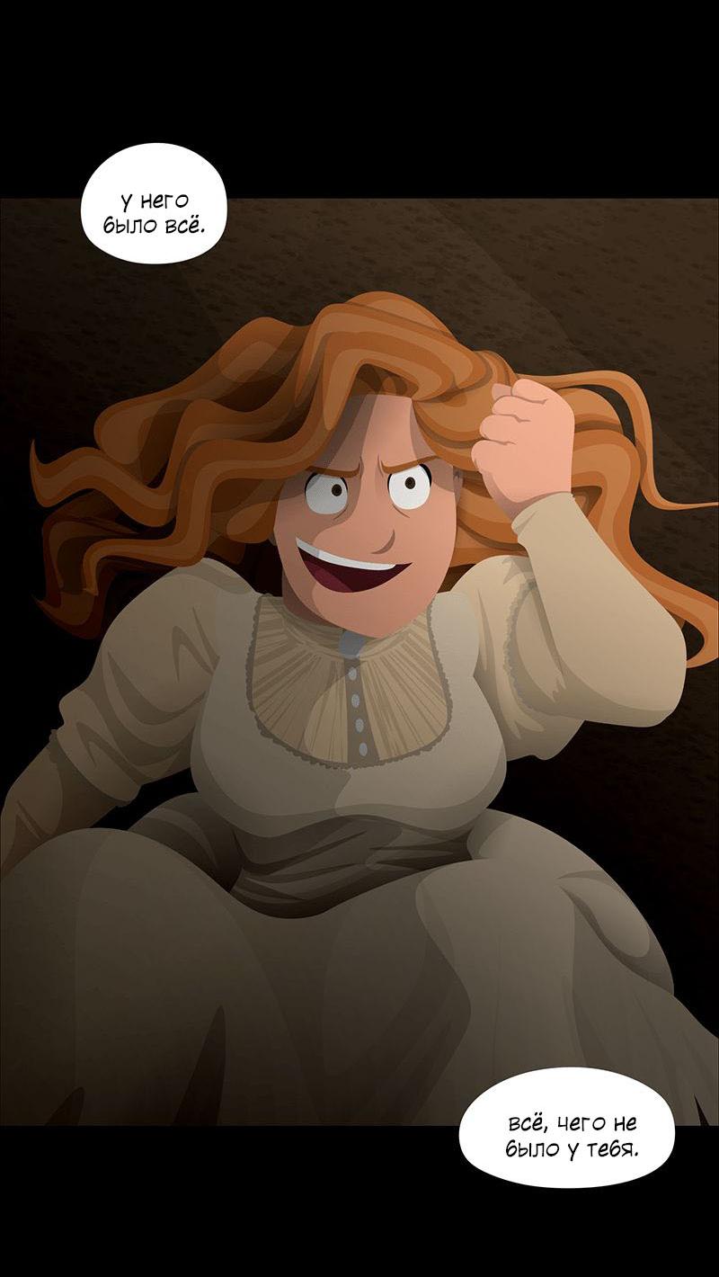 Манга Образец - Глава 39 Страница 46